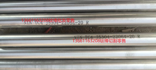 TC4  R鈦棒.jpg