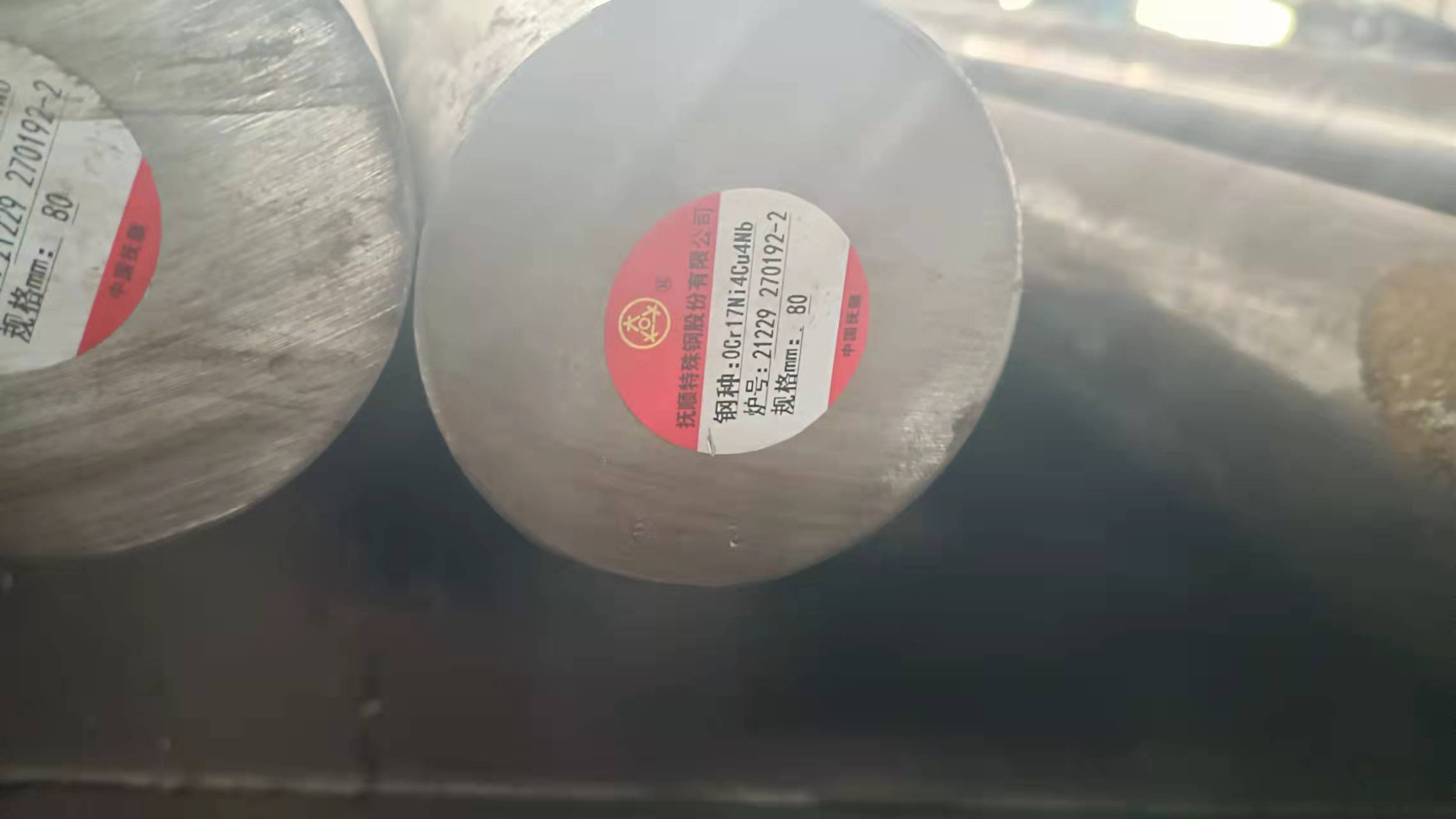 GJB  0Cr17ni4cu4nb  80.jpg