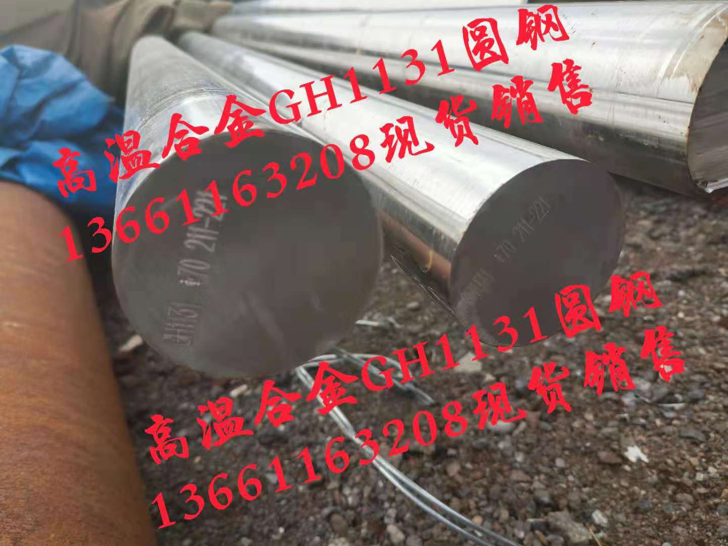 GH1131.jpg