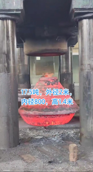鍛件2.jpg