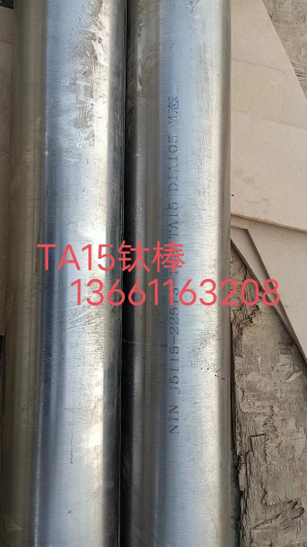 TA15  M鈦棒105.jpg